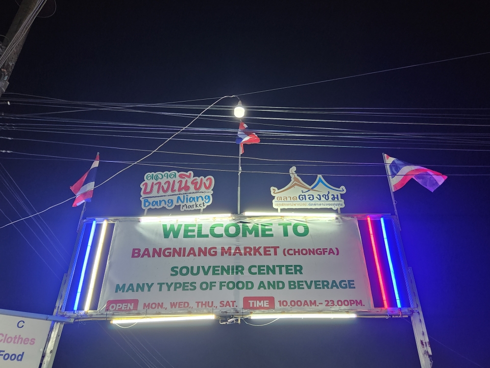 카오락 VIP 힐링투어 3박5일 